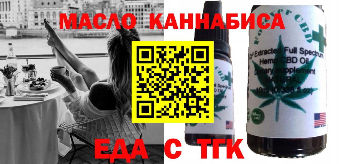 Canna-Cookies марихуана Аксай