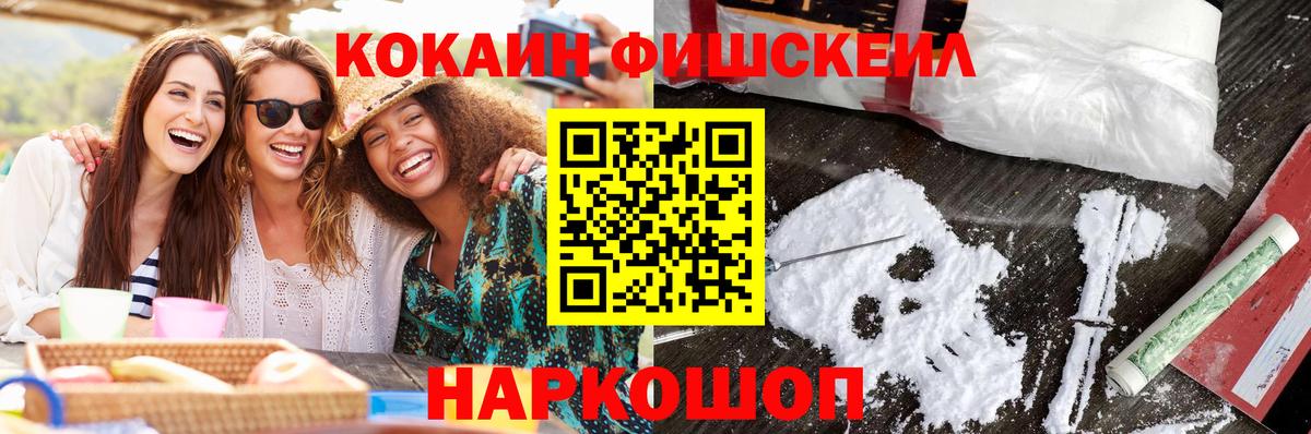 КОКАИН 98% Аксай