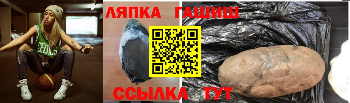 Аксай  Гашиш Ice-O-Lator  ГАШ индика сатива  Вход с VPN 