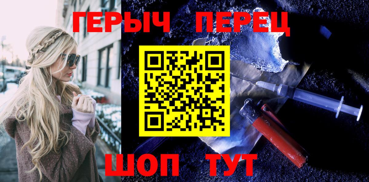 Героин афганец  Вход с VPN  ГЕРОИН  Аксай 
