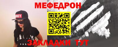 таблы Кимры