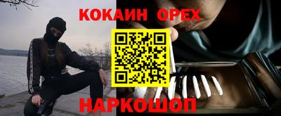таблы Кимры