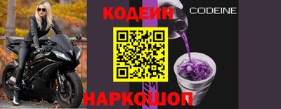 таблы Кимры