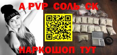 скорость Кинель