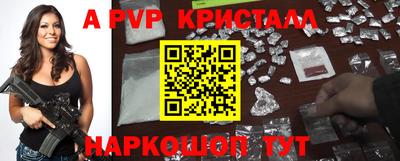 таблы Кимры