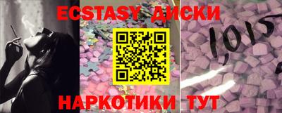 таблы Кимры