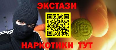 экстази Кингисепп