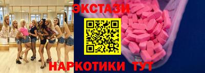 экстази Кингисепп