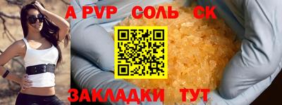 скорость Кинель