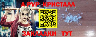 таблы Кимры