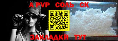 таблы Кимры