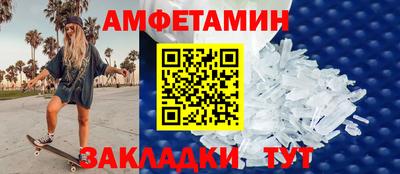 таблы Кимры
