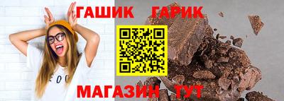 таблы Кимры