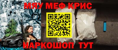 таблы Кимры