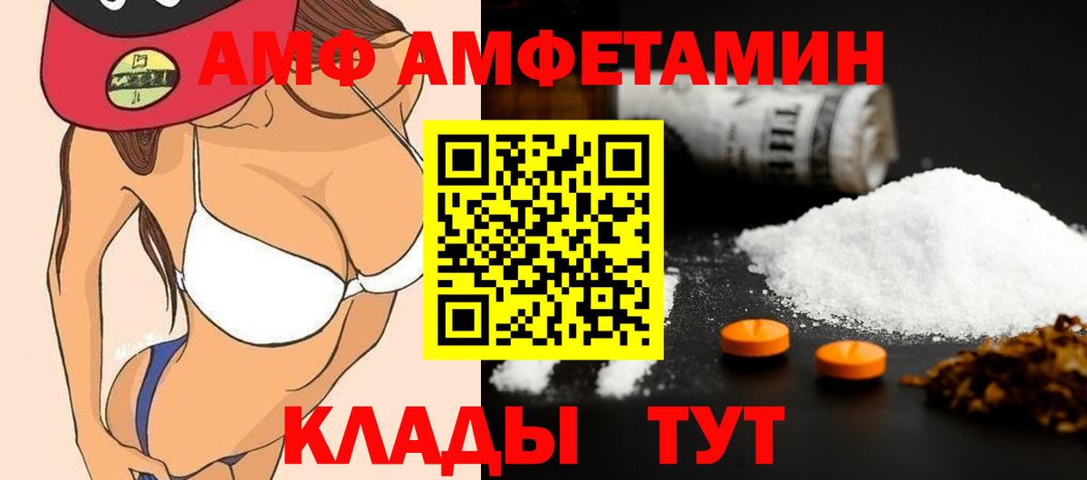 Первитин пудра Аксай