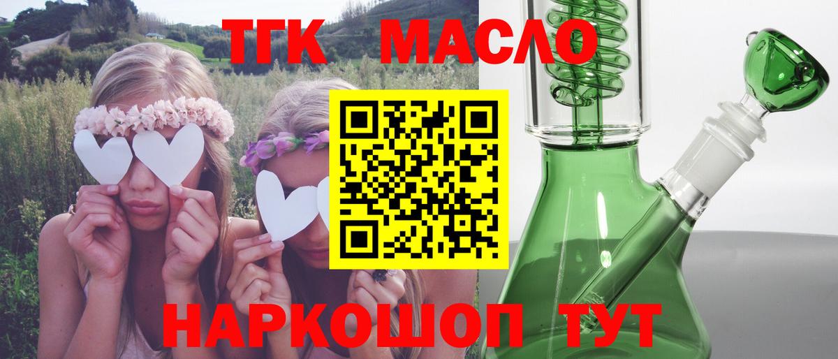 ТГК концентрат Аксай