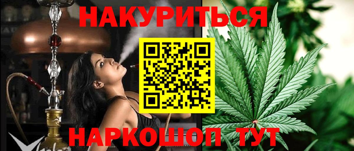 Шишки марихуана индика Аксай