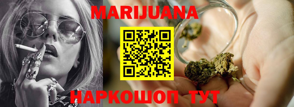 Аксай  Канабис планчик  Вход с VPN  Каннабис план  МАРИХУАНА тримм 
